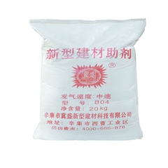 新型加氣鋁粉 河北冀盛鋁粉廠(chǎng)家直銷(xiāo)新型加氣鋁粉價(jià)格優(yōu)惠