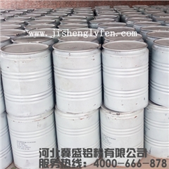 霧化鋁粉 河北冀盛鋁粉廠(chǎng)家直銷(xiāo)霧化鋁粉價(jià)格優(yōu)惠