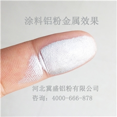 涂料鋁粉 河北冀盛鋁粉廠(chǎng)家直銷(xiāo)涂料鋁粉價(jià)格優(yōu)惠