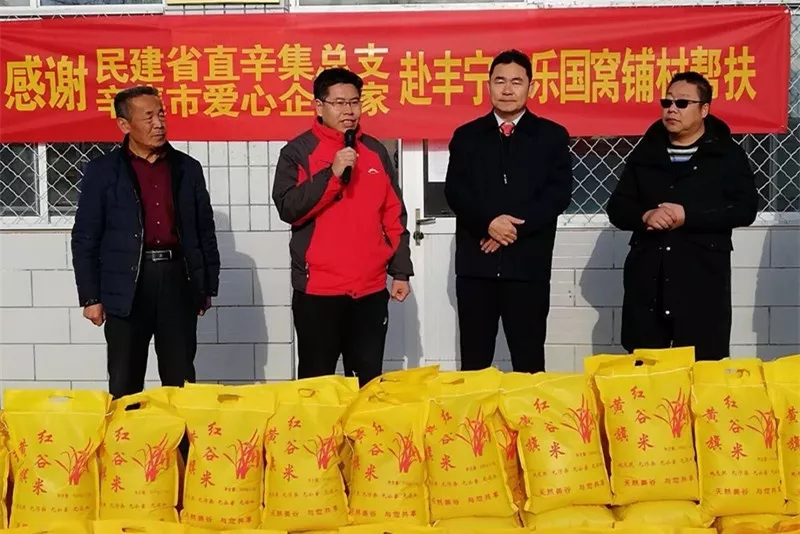 河北張立謙幫扶貧困縣銷(xiāo)售愛(ài)心小米