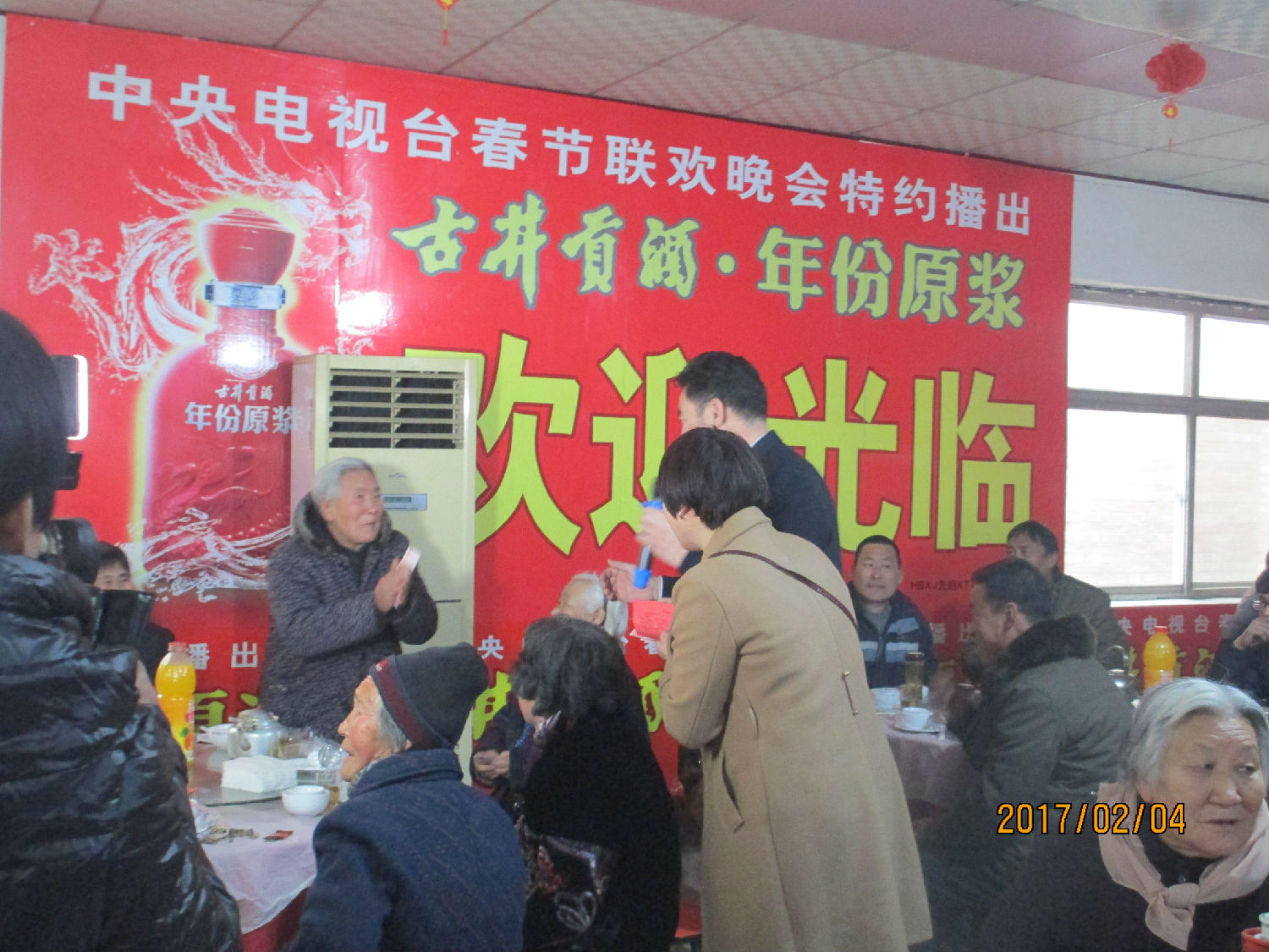 河北張立謙為企業(yè)80歲以上老人發(fā)錢(qián)