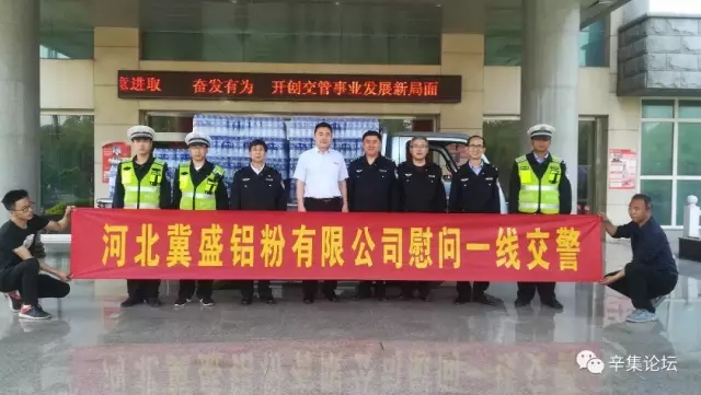 河北張立謙慰問(wèn)夏季工作在一線(xiàn)的交警同志