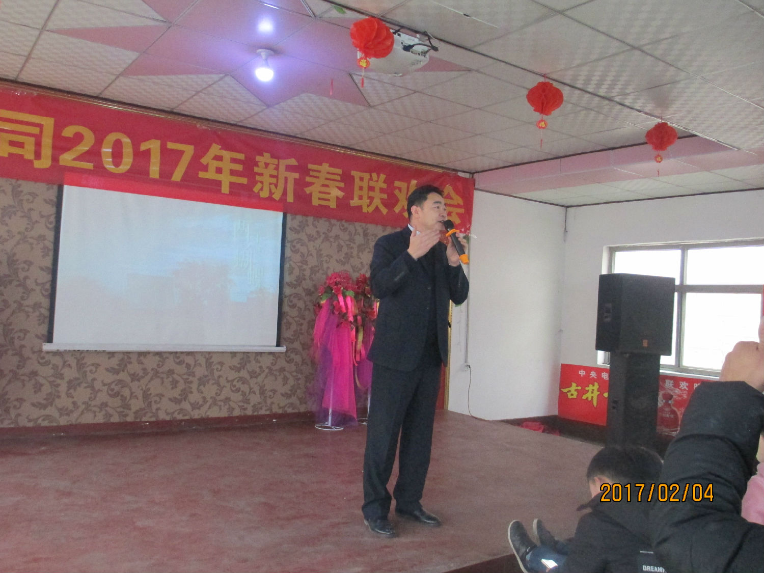 河北張立謙在2017年年會(huì )發(fā)言