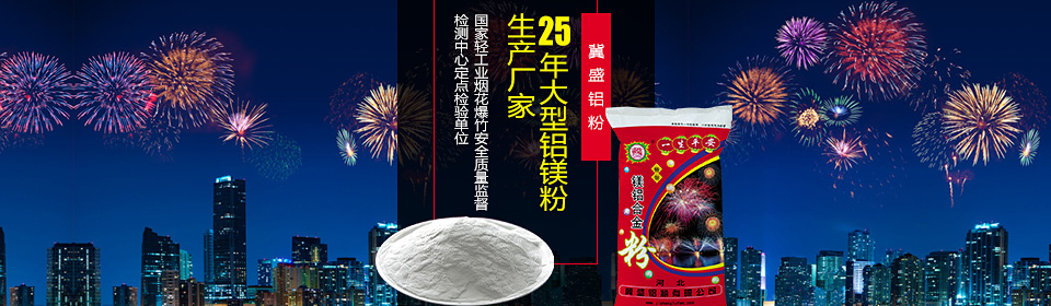 冀盛在線(xiàn)留言